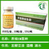 农富康生物科技 解秘微生态养殖与种植的绿色解决方案